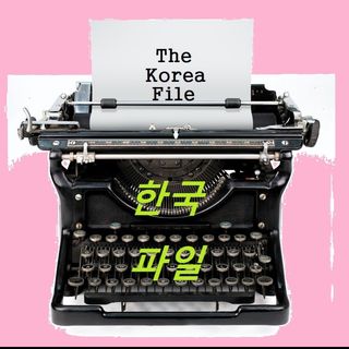 The Korea File