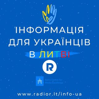 Iнформація для українців в Литві