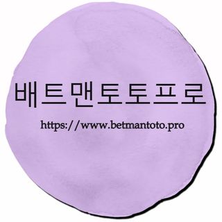 betmantoto18