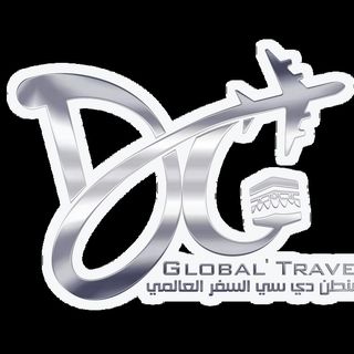 DC Global Travel Sittings