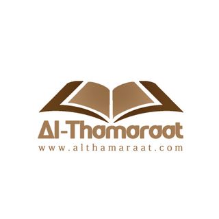 Al-Thamaraat