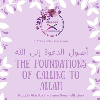 Fundamentals of Calling to Allah