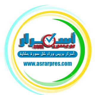 FM أسرار بريس
