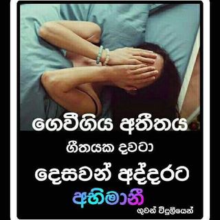 අභිමානී රේඩියෝ