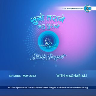 Suno Tarane Nae Purane with Maghar Ali Ji: May 2022 : Bhakti Sangeet