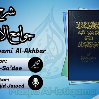 025 - Delight of the Hearts - Abu A’isha Majeed al-Afghaani