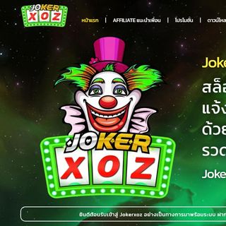 Jokerxoz Joker Game