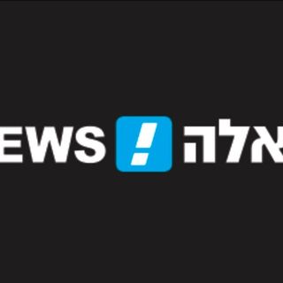 !וואלה