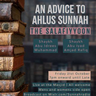 2 - Advice to Ahlus Sunnah - Abu Idrees| Manchester