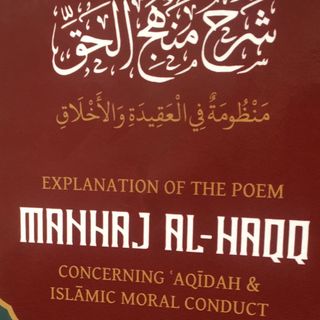 Explanation of the Poem Manhaj Al-Haq