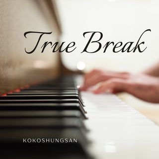 True Break