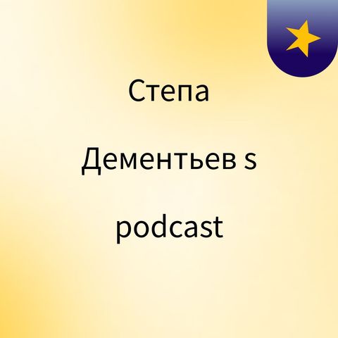 Copertina del podcast