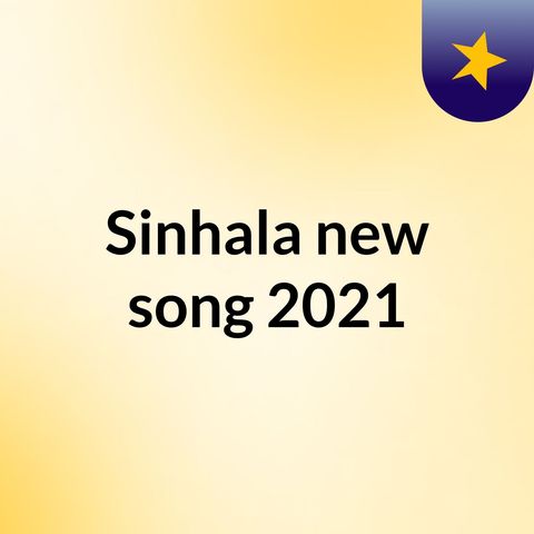 Sinhala new song 2021