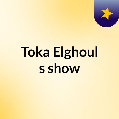حلمكEpisode 19 - Toka Elghoul's show