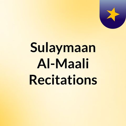 Surah Yusuf - Sulaymaan Al-Maali