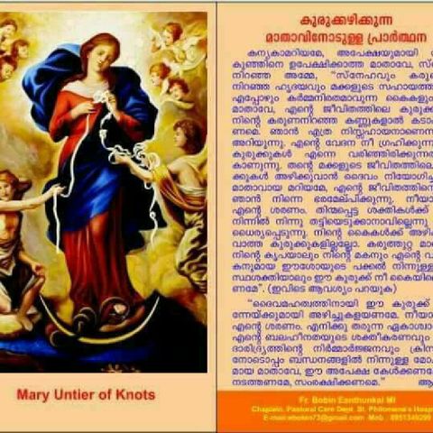 Prayer To Mary Undoer Of Knots In Malayalam