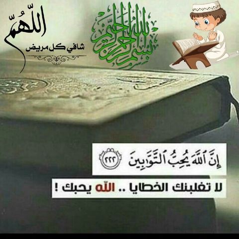 Tunisia One One