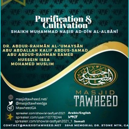[06] Class 2: Purification & Cultivation - Shaykh Dr. Abdur-Rahman al-Umaysan
