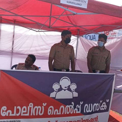 ചുക്കുകാപ്പിയും ഹെല്‍പ്പ് ഡെസ്‌കുമായി കലോത്സവ വേദിയില്‍ കേരളാപോലീസ് | Kerala Police Help desk