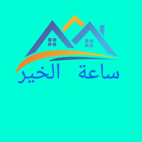 شباب