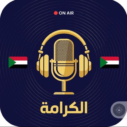 ود طه الكباشي