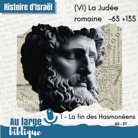 #334 La Judée Romaine (1) La fin des Hasmonéens et l'ascension d'Antipater 67-37