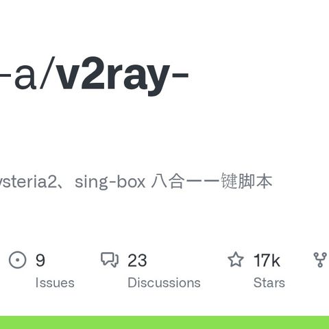 GitHub - mack-a/v2ray-agent: Xray、Tuic、hysteria2、sing-box 八合一一键脚本