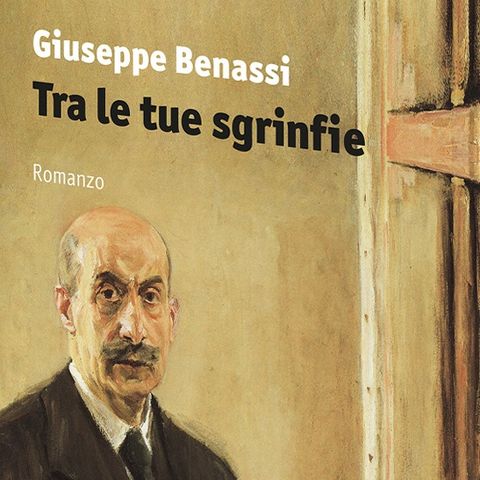Giuseppe Benassi "Tra le tue sgrinfie"