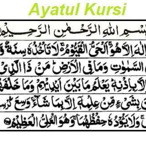 Episode 5 - Ayat ul Kursi Recitation after every prayer and Astaghfaar
