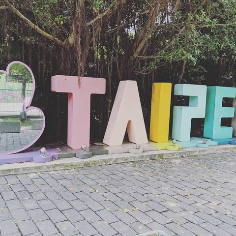 Taipei, Taiwan. 1 Week In The Amazing Capital