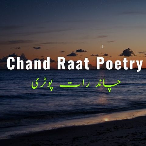 Urdu Shayari Ghar | Largest Collection of Urdu Poetry on Internet