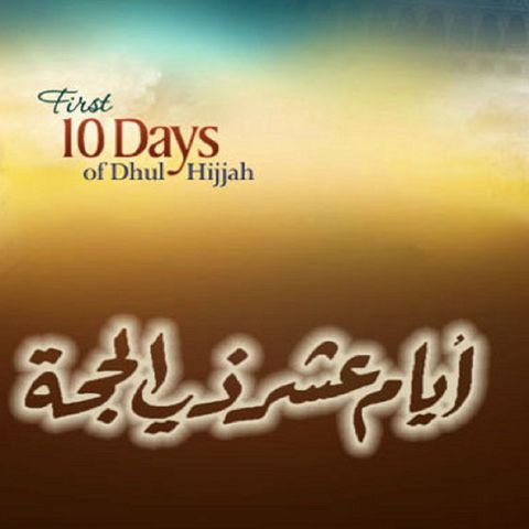Virtues of the First 10 Days of Dhul-Hijjah
