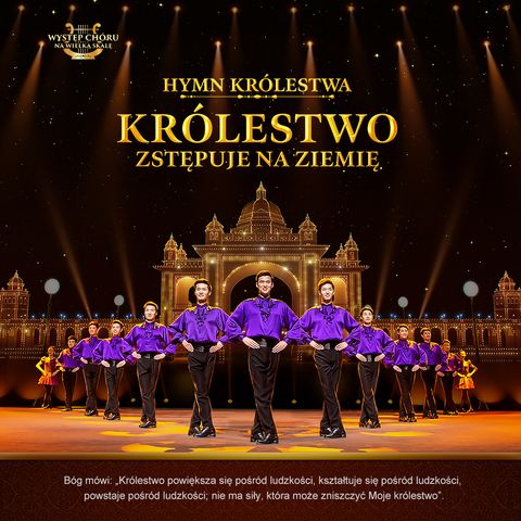 Piosenki religijne | Hymn Królestwa (I) Królestwo zstępuje na ziemię