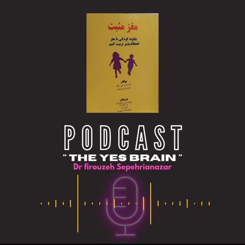 The Yes Brain