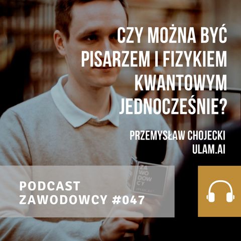 ZAWODOWCY #047 - Przemysław Chojecki - Czy można być pisarzem i fizykiem kwantowym jednocześnie?