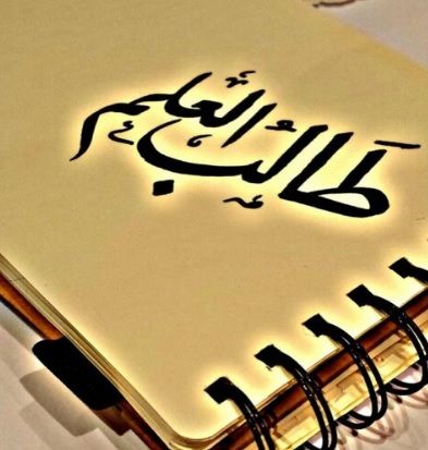 Shirk: The Pathway To An Eternal Torment | Abul Hasan 'Alī As-Somālī