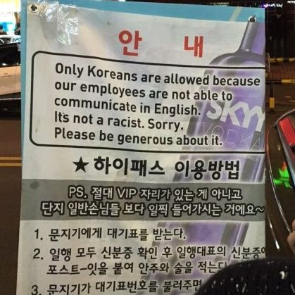 Only In Korea: Businesses Continue To Ban Foreigners