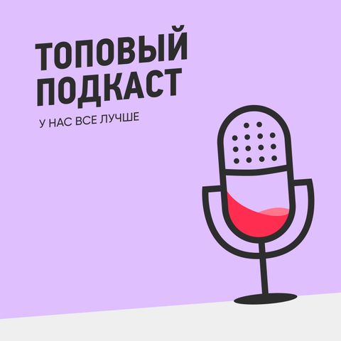 Podcast Cover