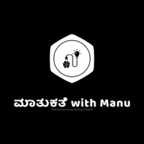 Mathukahte with manu introduction!