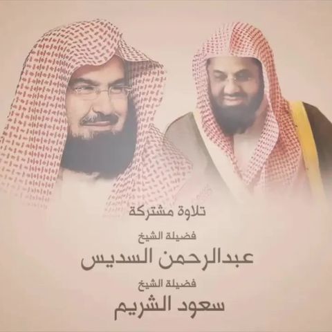آل عمران 1417