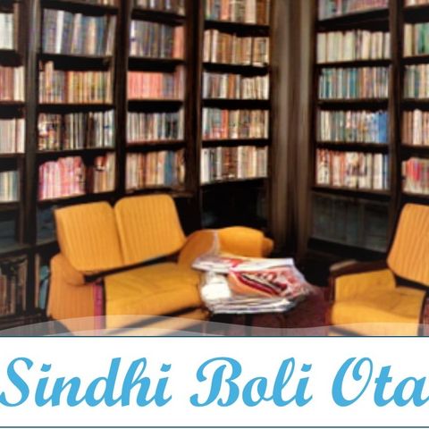 Sindhi reading session 1: Stories, poems, proverbs
