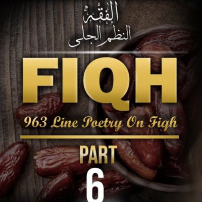 Fiqh Of Fasting || Part 6 || Makrooh and Haram Acts When Fasting