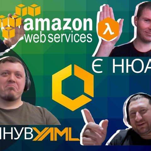 #83 Serverless , Kubernetes та Containers на AWS