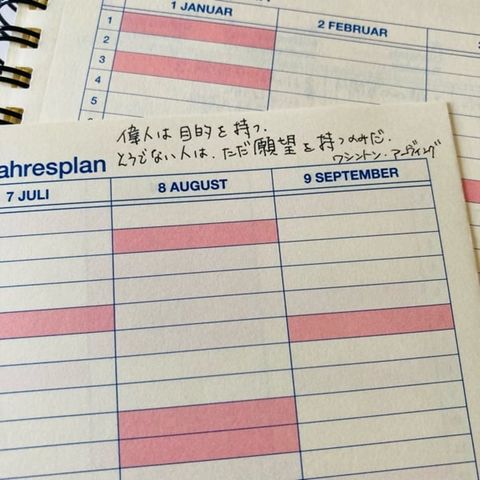 まじめすぎ