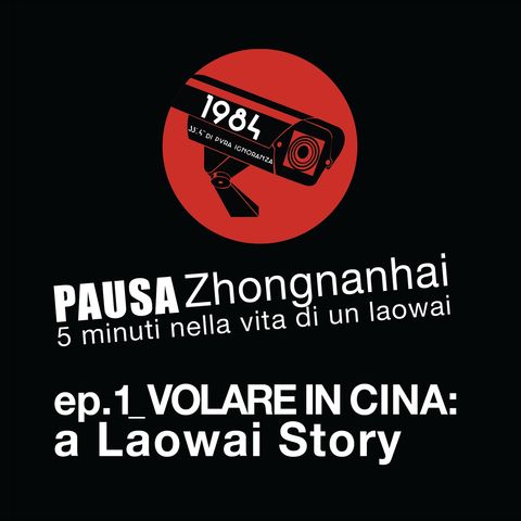 PAUSA Zhongnanhai - Ep.1_Volare in Cina: A Laowai Story