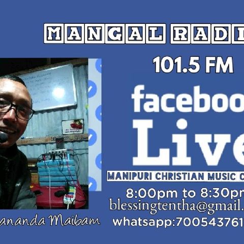 Mangal Radio(মঙাল রেডিও)