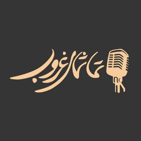 Podcast Cover