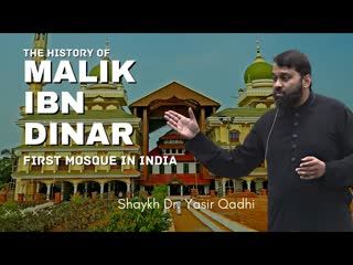 The History of Malik Ibn Dinar   First Masjid in India   Shaykh Dr. Yasir Qadhi