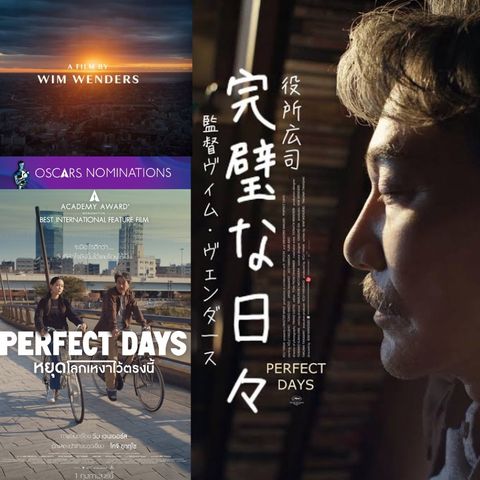 "PERFECT DAYS" - An Imperfect Podcast Film Review (F.L.I.C.K.S.  Ep 88)
