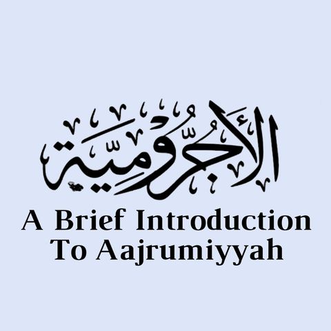 003 -  A Brief Introduction To Aajrumiyyah - Majid Jawed Al-Afghanee